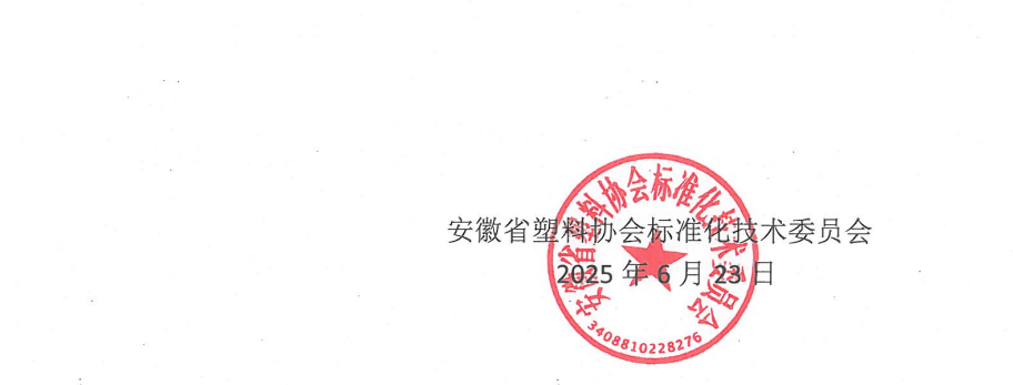 QQ截图20250623143559.png